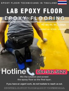 lab epoxy floor